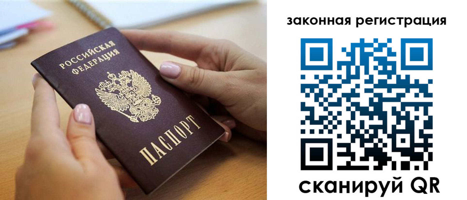 форма 3 в Наро-Фоминске